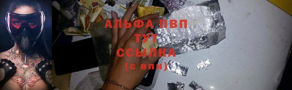 таблы Верея