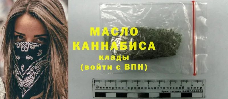 ТГК Wax  hydra ссылка  Родники  купить  